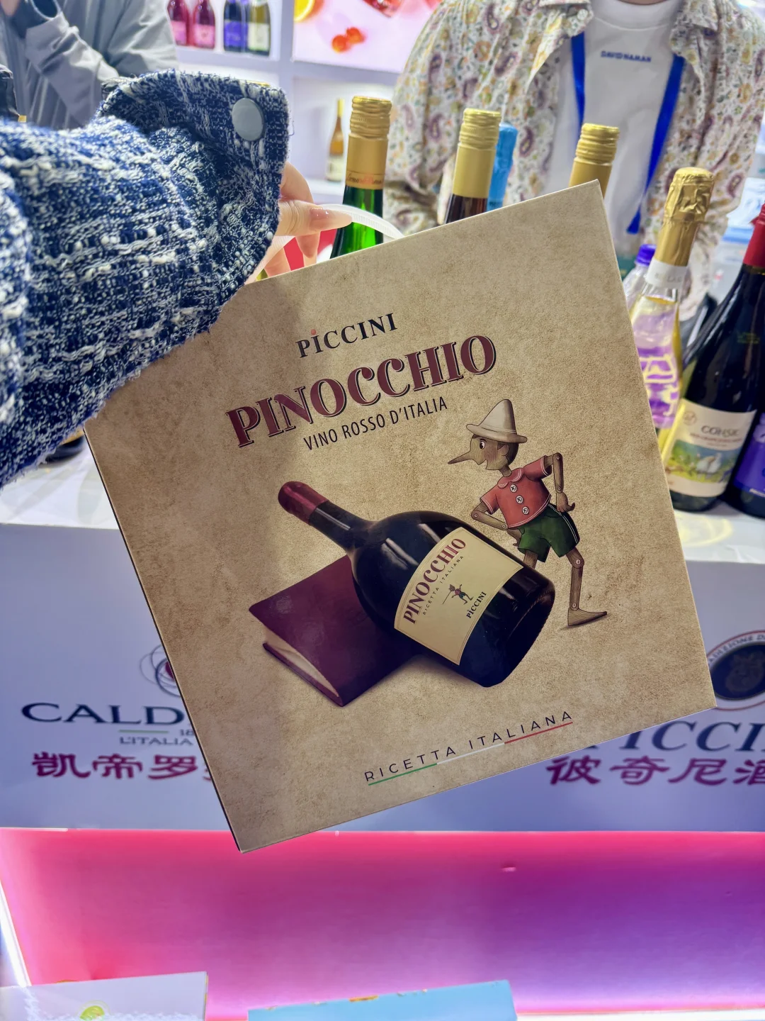 ?蚌埠石榴酒运营冲秋糖！