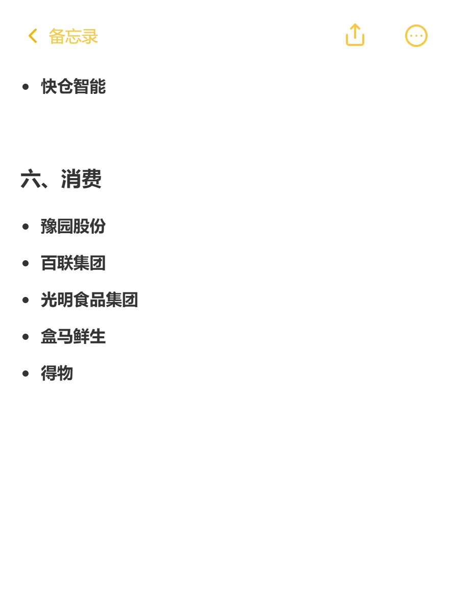 这些上海企业真的很香