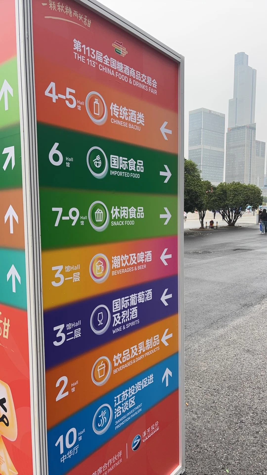 南京这个展会真的不来逛一逛嘛！