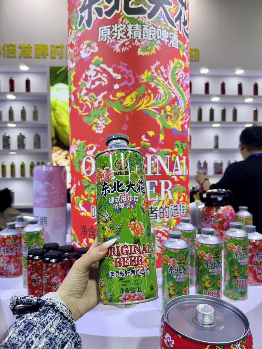 ?蚌埠石榴酒运营冲秋糖！