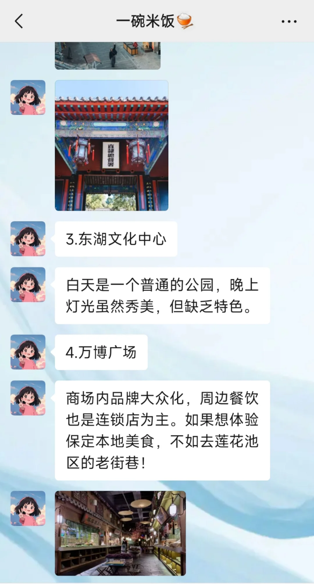 保定已回！?崩溃了...说一些难听的大实