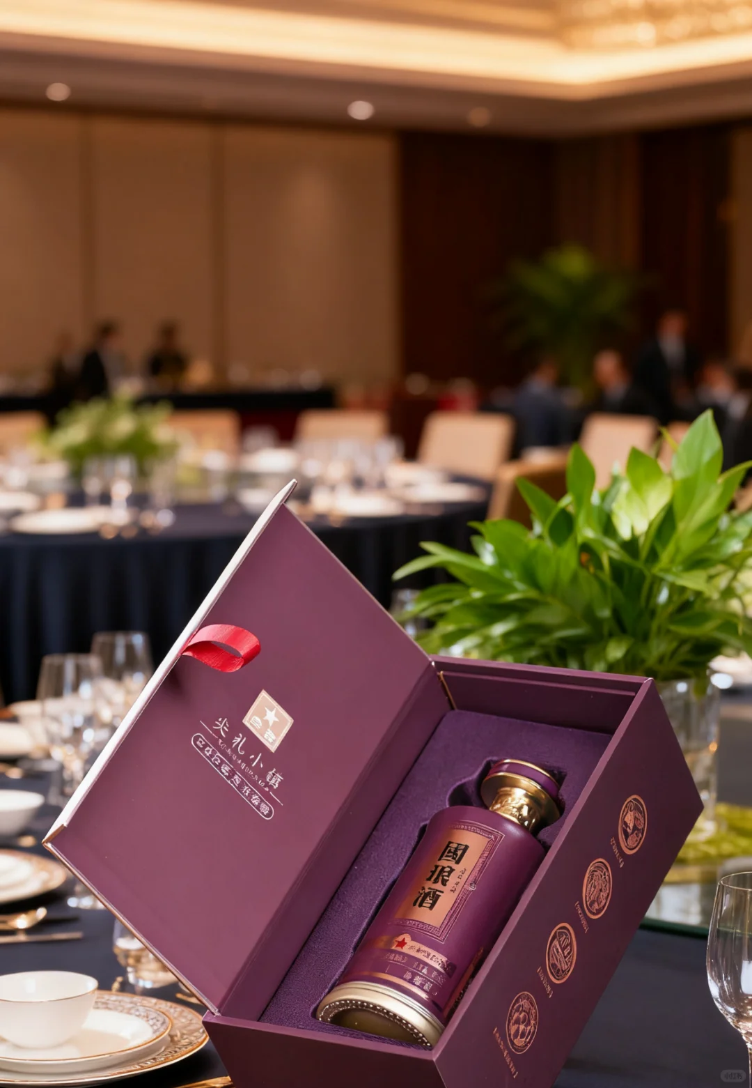 商务宴请必选!中高端白酒,尽显高端格调!