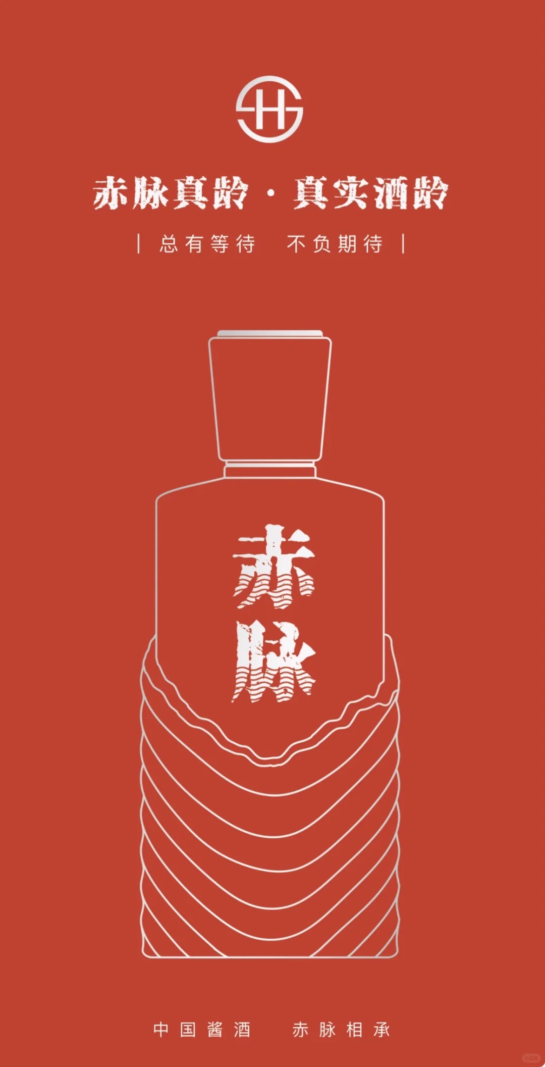 喜欢酒的朋友，一定要关注我