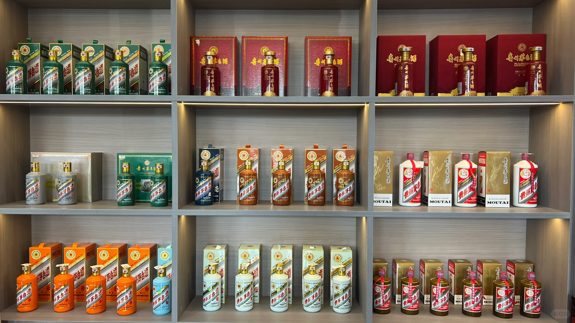 快@你的好兄弟❗️来认识一下茅台酒❗️❗️