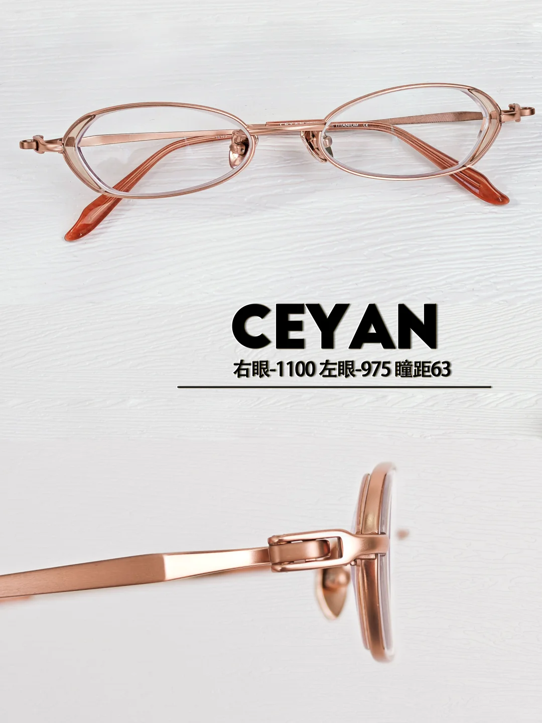 吐血整理几款小瞳距用的高度数近视眼镜框！