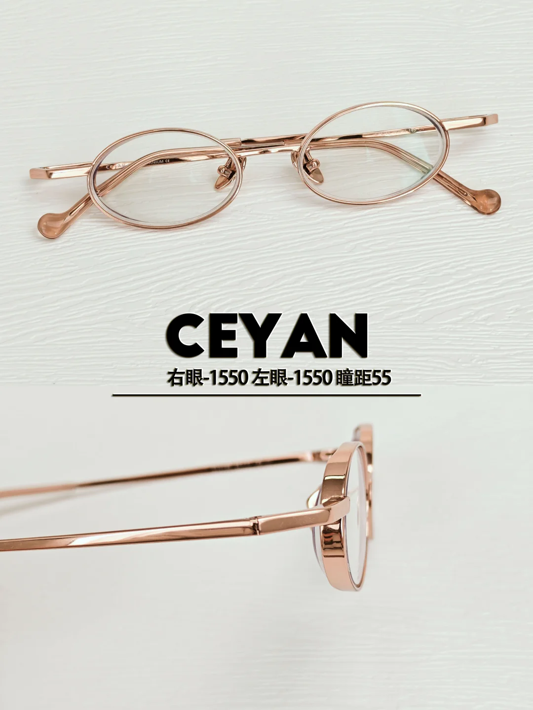 吐血整理几款小瞳距用的高度数近视眼镜框！