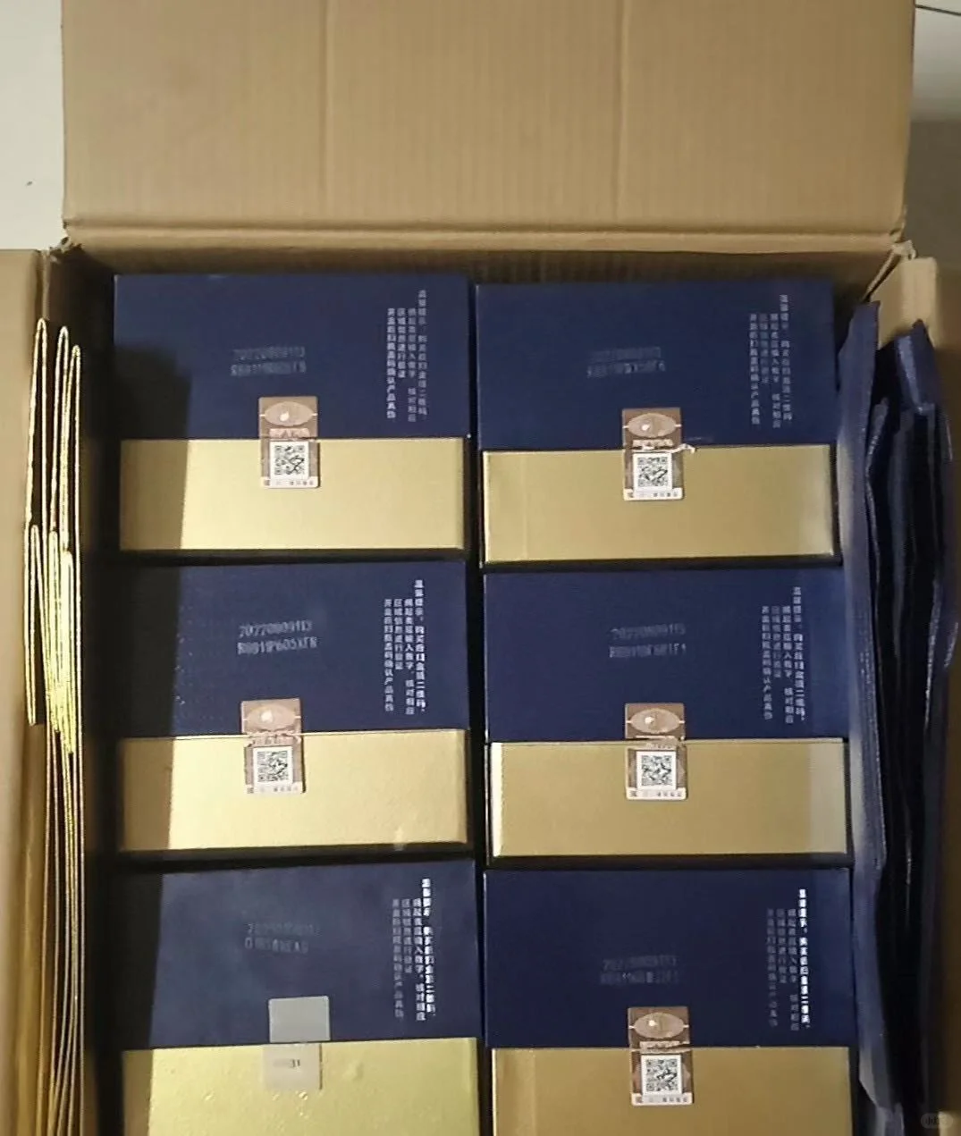 品鉴会换瓶汾酒青花30