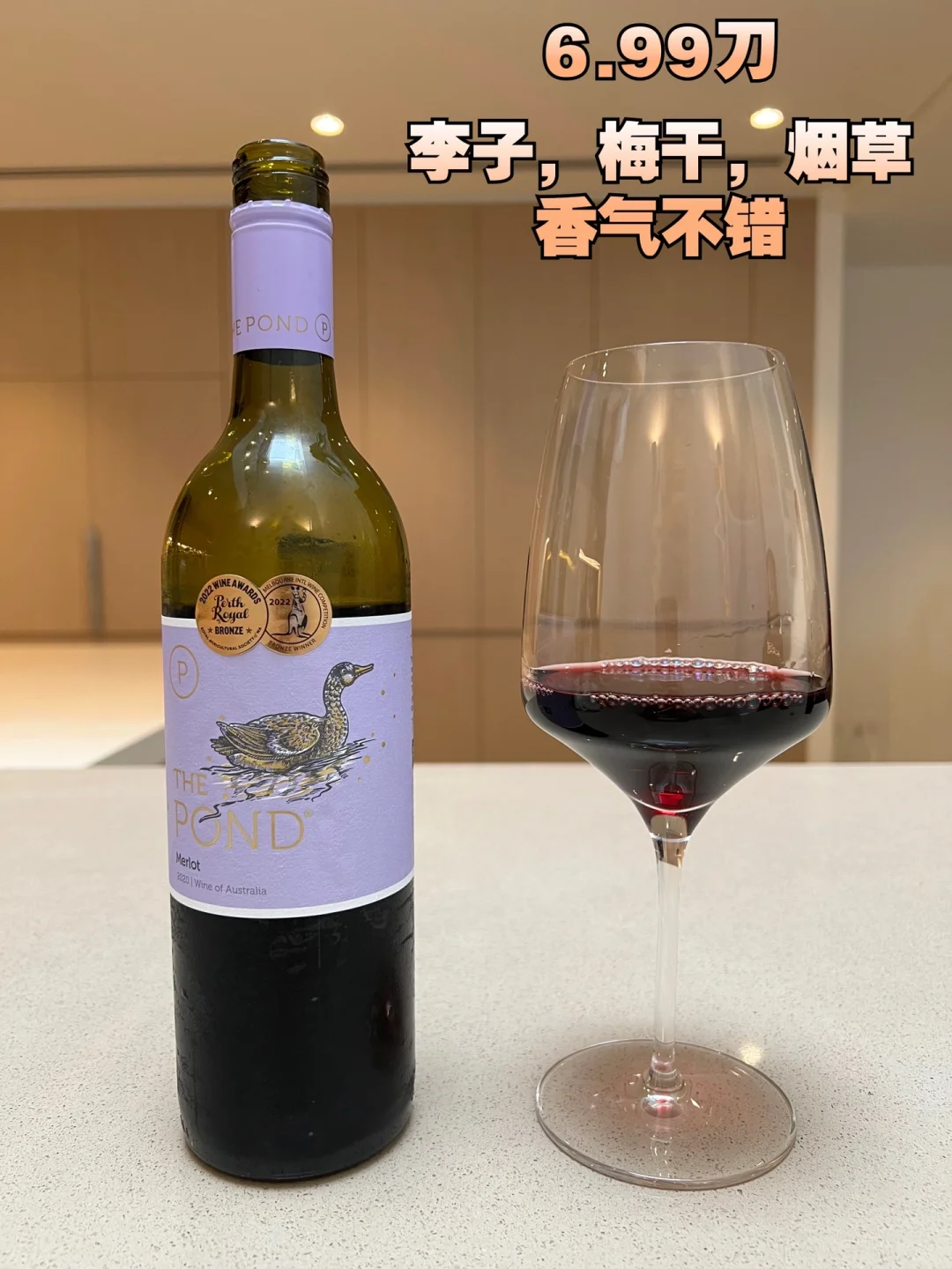 Aldi平价葡萄酒测评+避坑指南