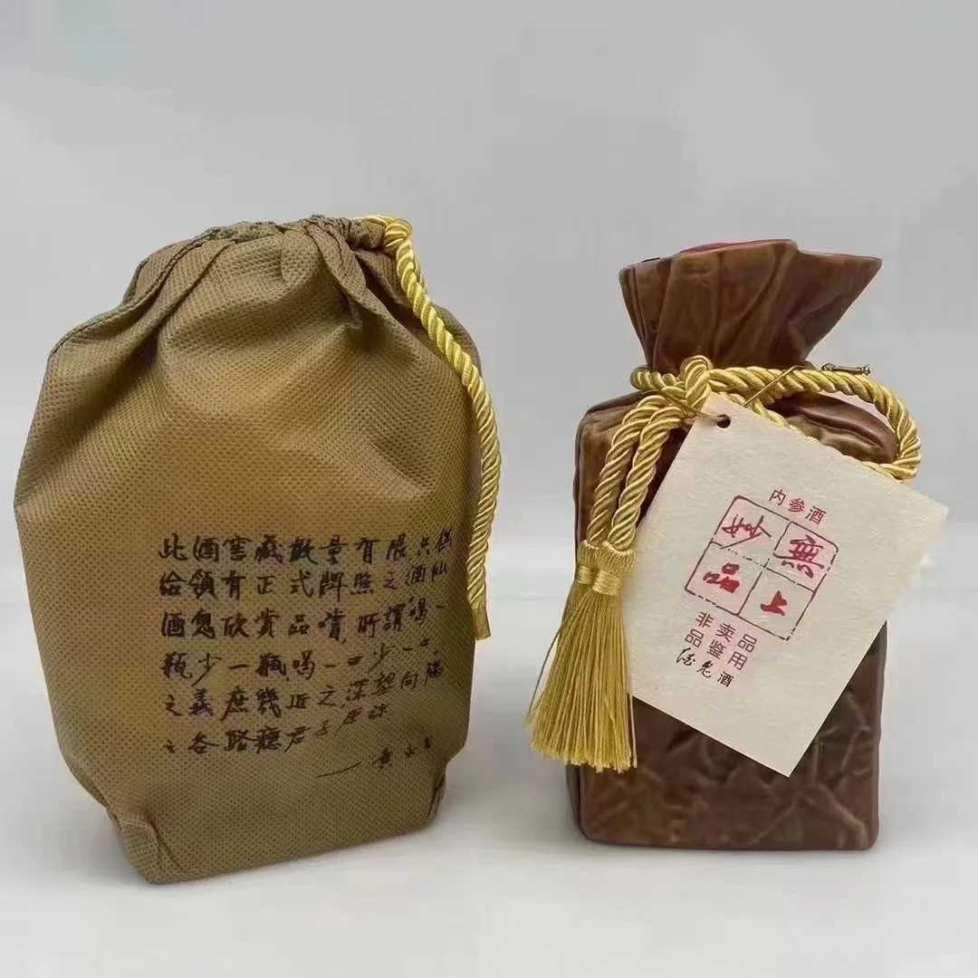 出19年258毫升内参品鉴价位合适