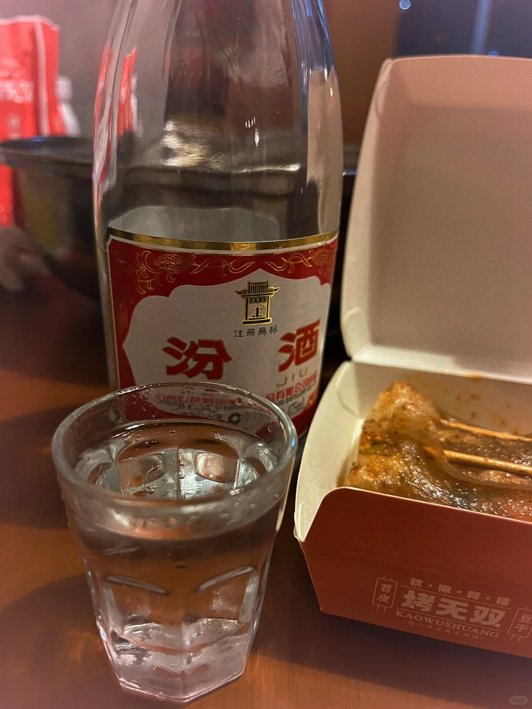 #牛马打工人#独酌#红盖玻汾