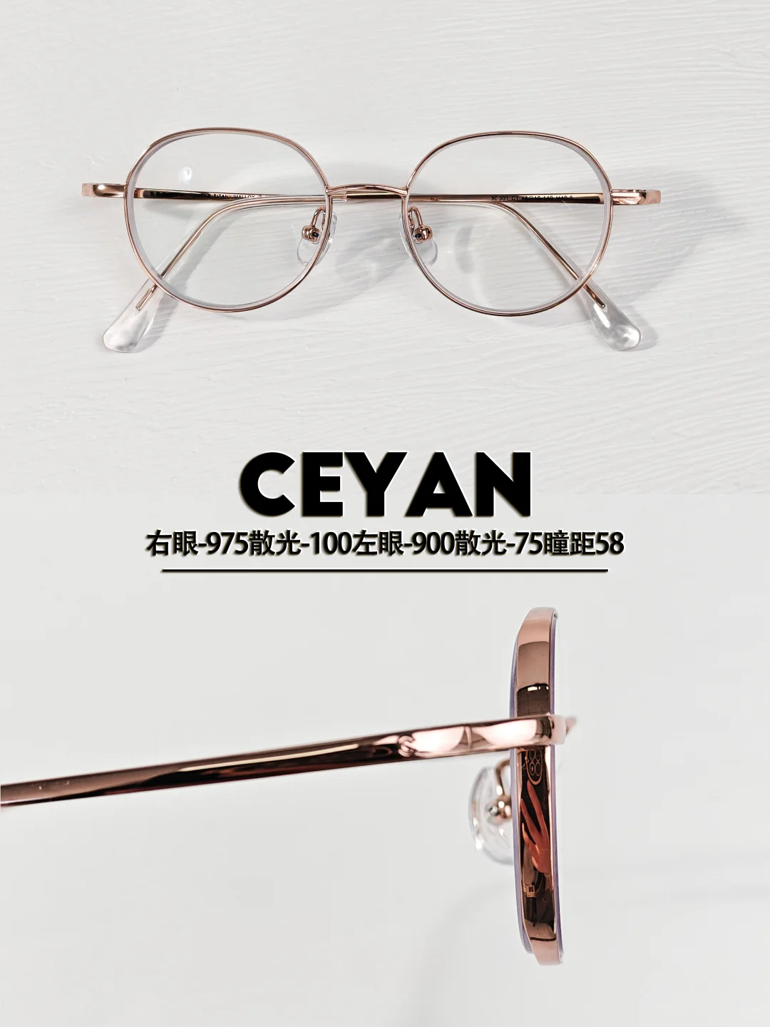 吐血整理几款小瞳距用的高度数近视眼镜框！