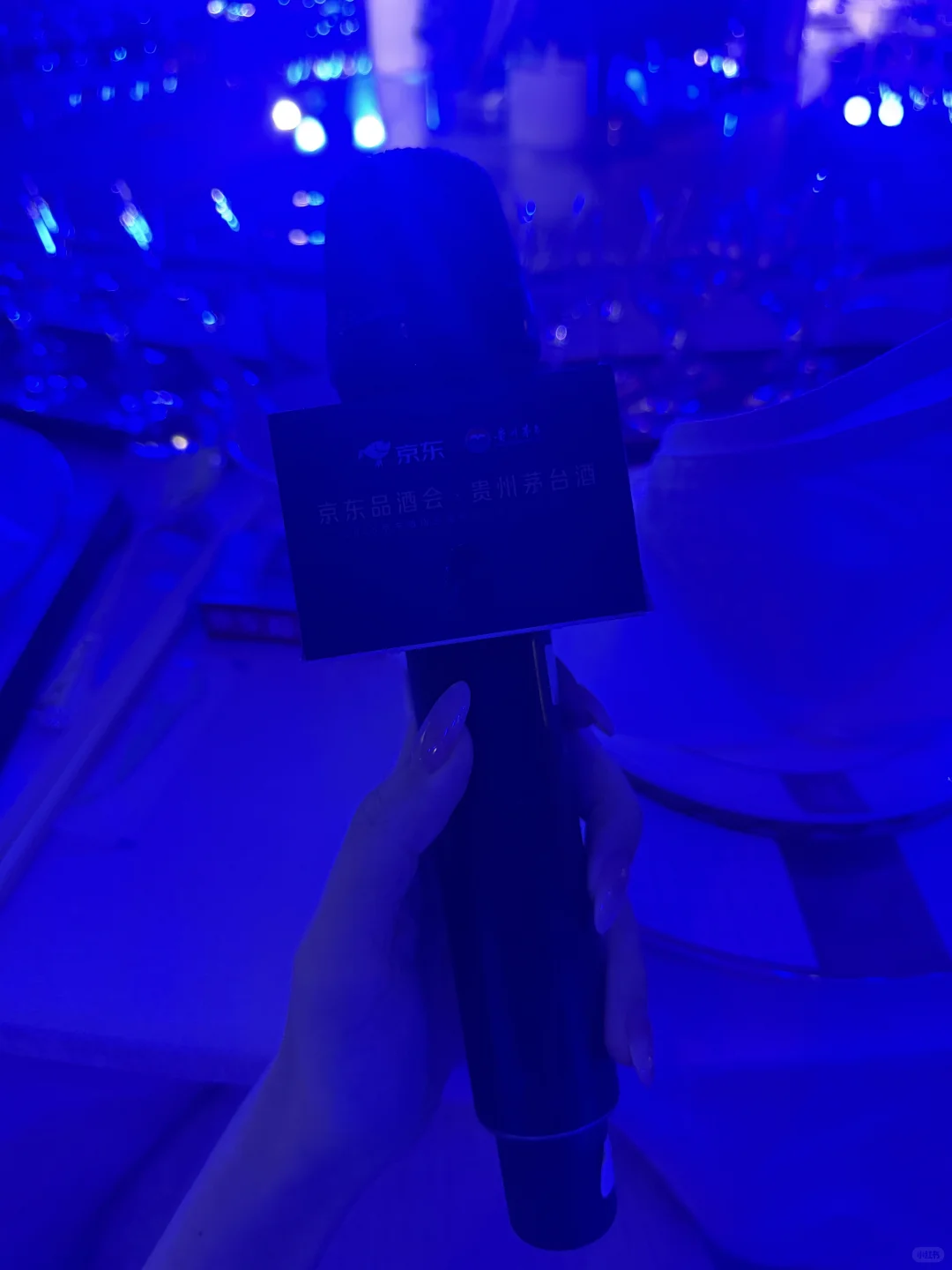 京东品酒会 喝酒交友两不误?