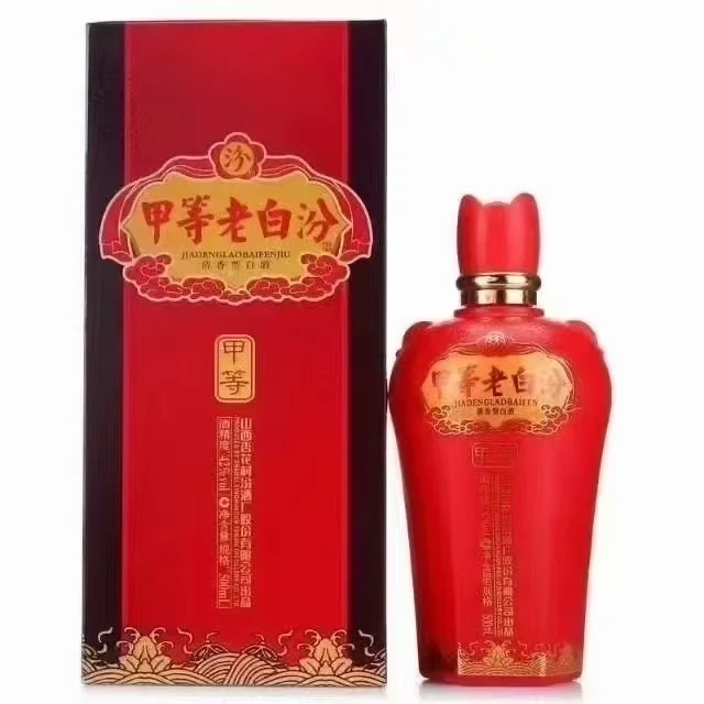 花新酒钱喝老酒