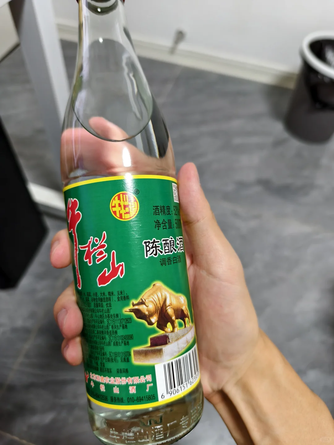 家乡特产,牛栏山二锅头