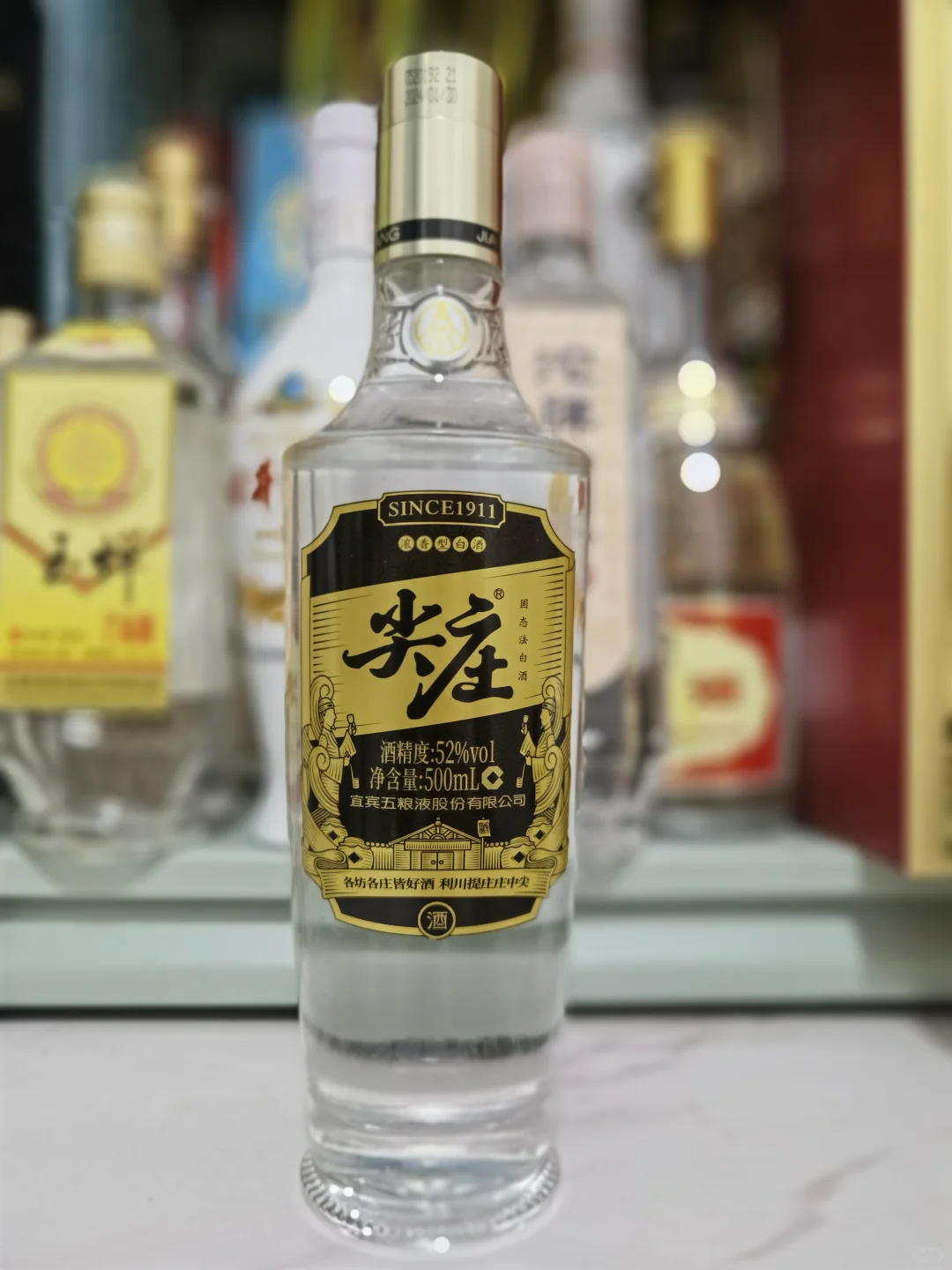 白酒测评 高质价比光瓶口粮酒-叙府大曲蓝标