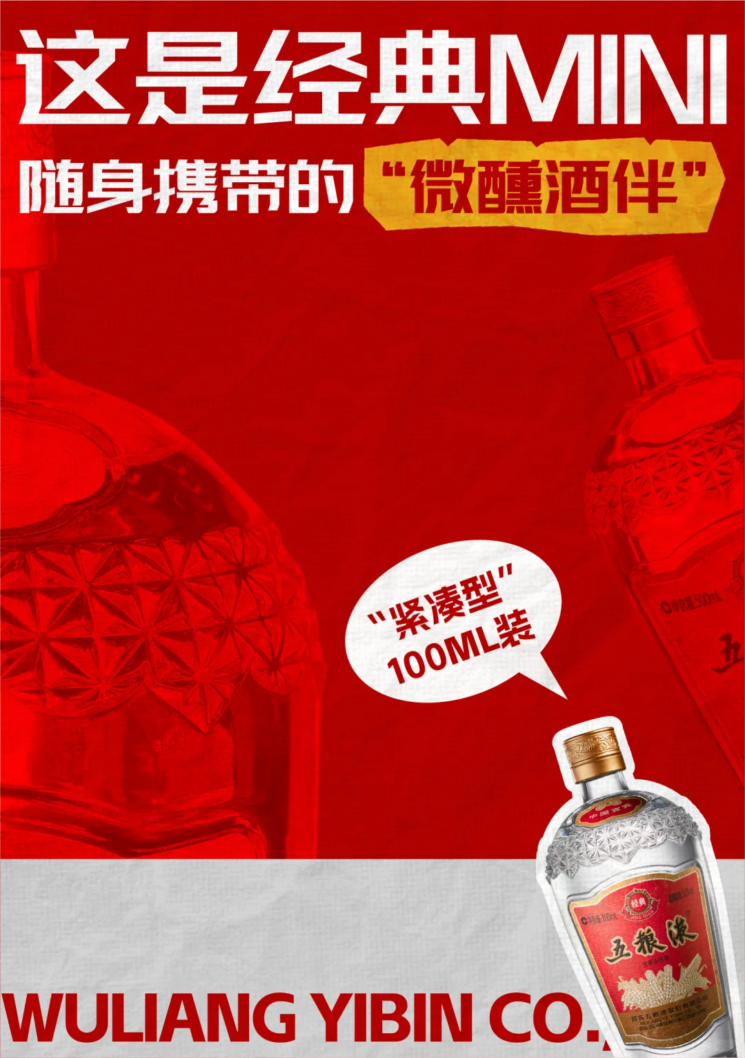 “这个版本的经典套娃，我赌你没喝过”?