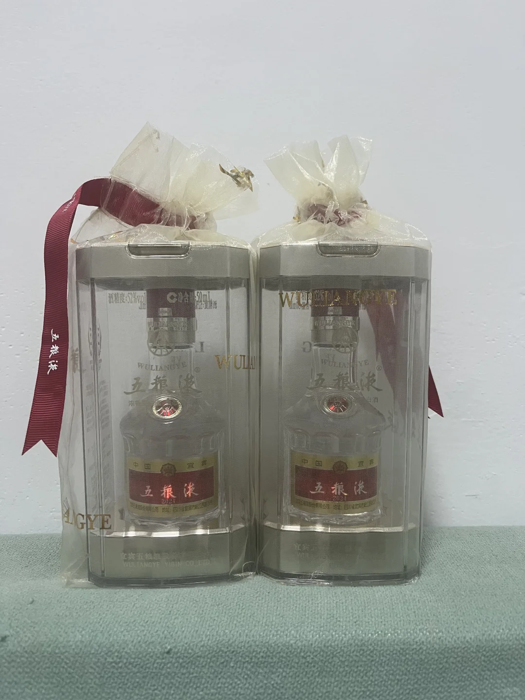 小酒版收藏-五粮液 50ml