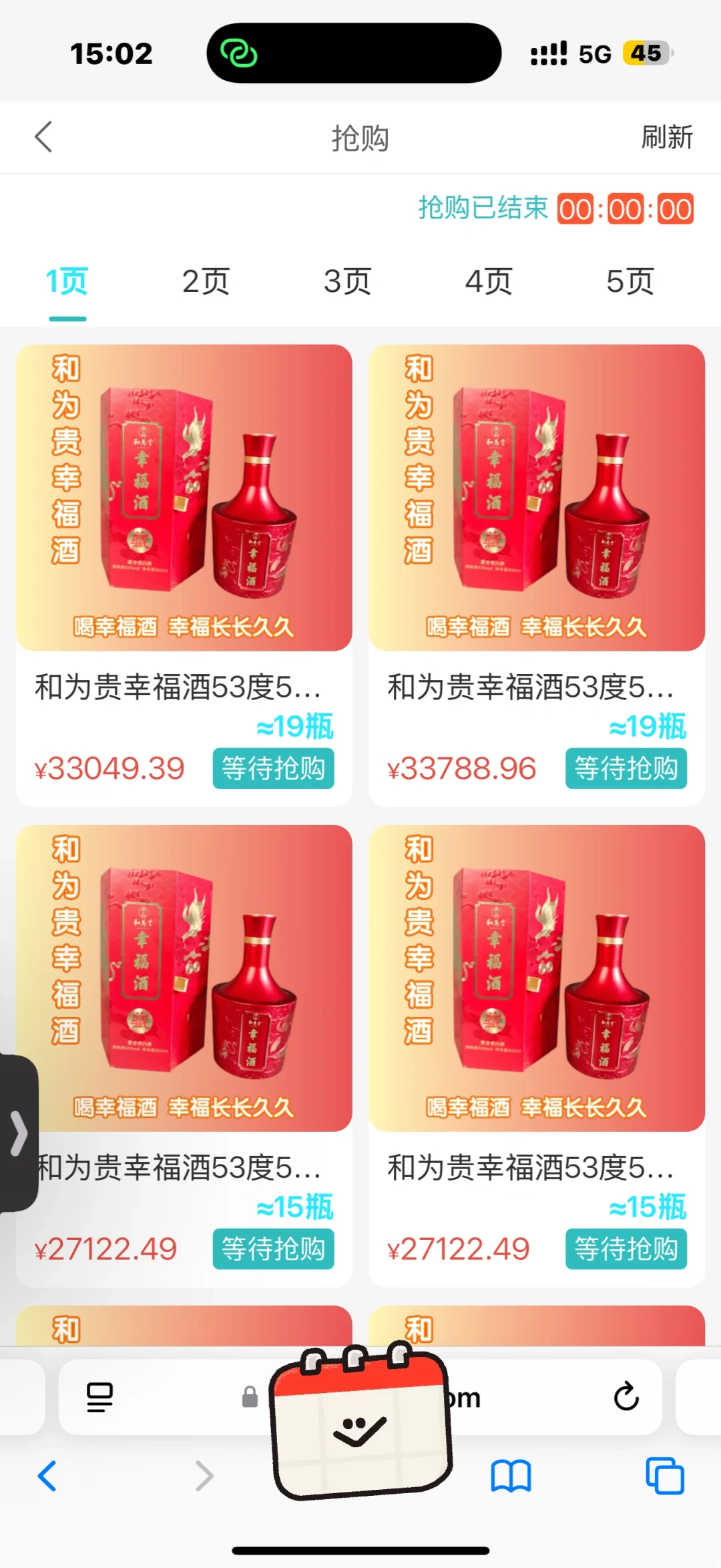九华黄精酒改良版1.0 不知不觉换酒一个月了