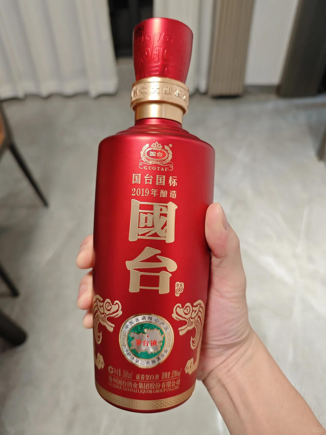 【喝酒日常】国台国标2019