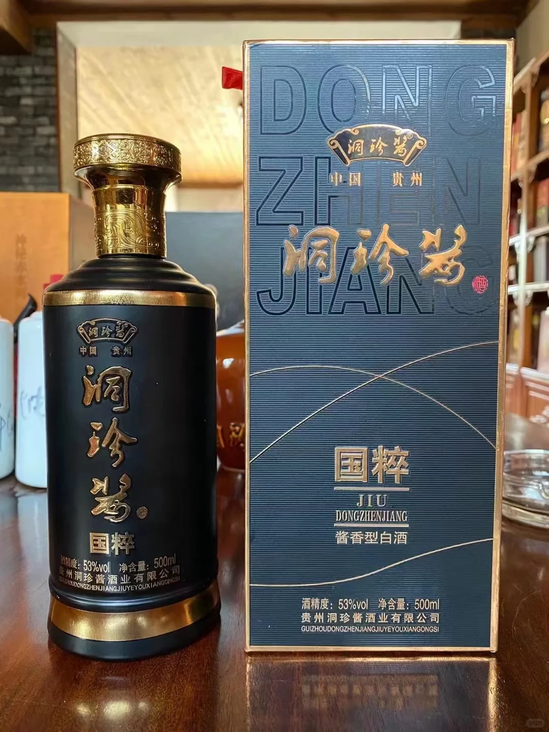 贵州坤沙酱酒洞珍酱国粹53度纯粮酱香型，