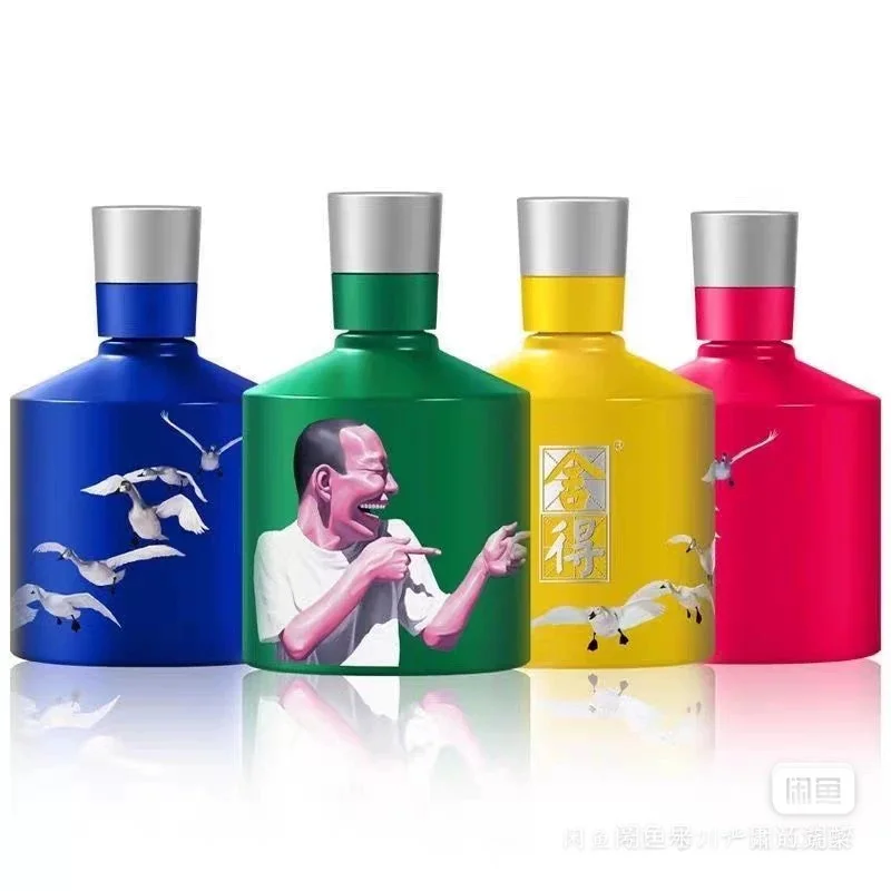 出一套舍得大笑小酒礼盒100*4