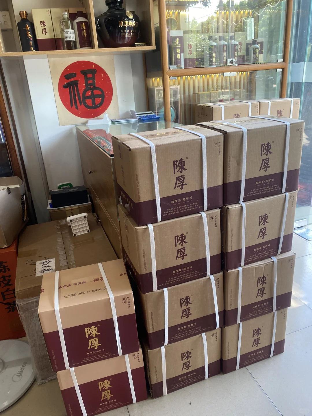 陈厚坤沙酱酒广州番禺实体店上河坊煮雪斋陈