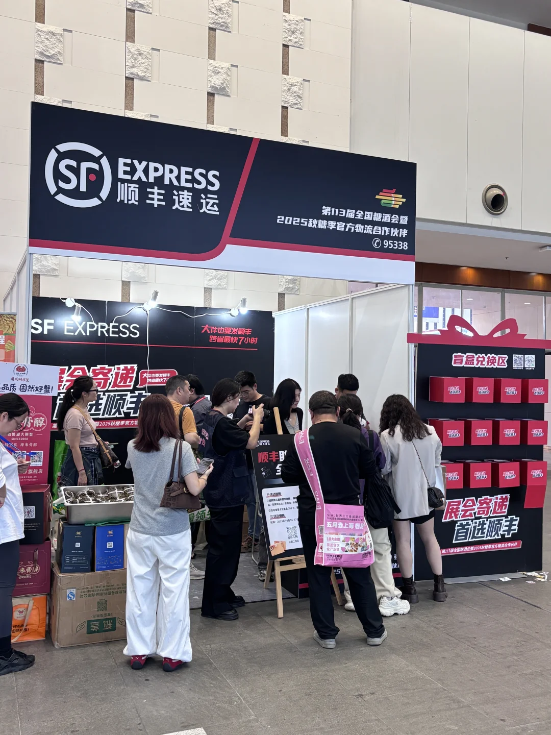 南京这个展会真的不来逛一逛嘛！