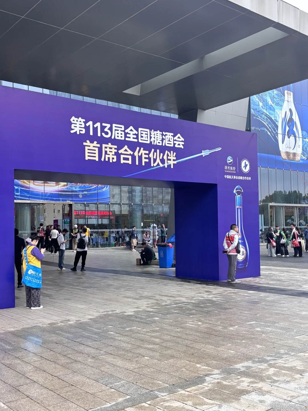 南京这个展会真的不来逛一逛嘛！