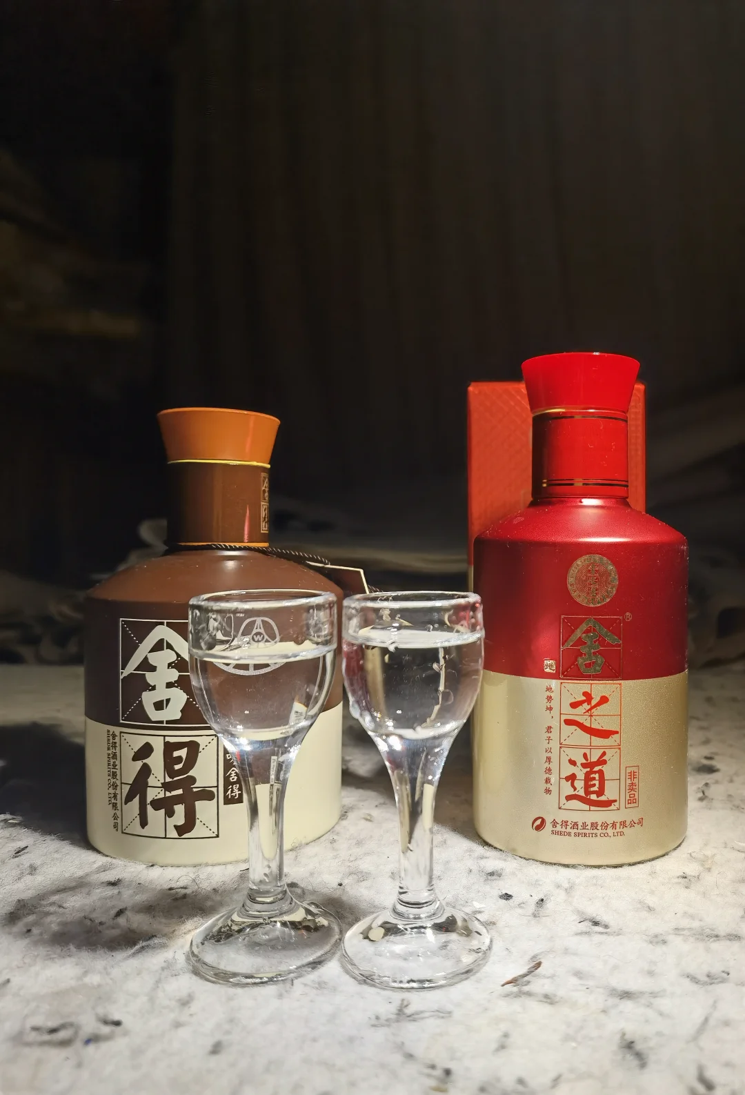 白酒测评 舍得酒入门级 舍之道地道性价比如