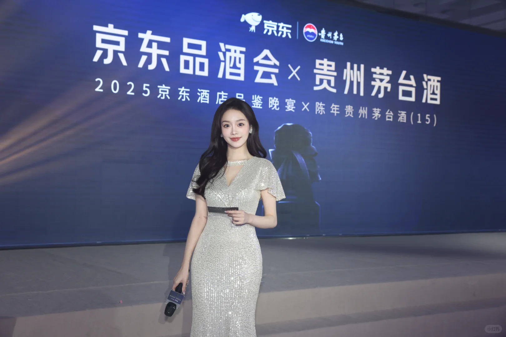 京东品酒会 喝酒交友两不误?