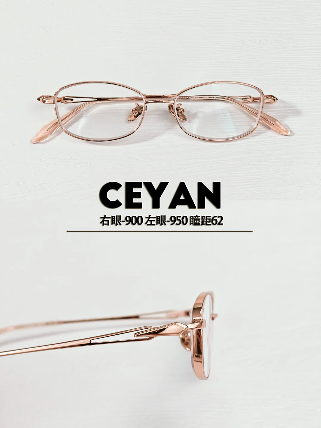 吐血整理几款小瞳距用的高度数近视眼镜框！