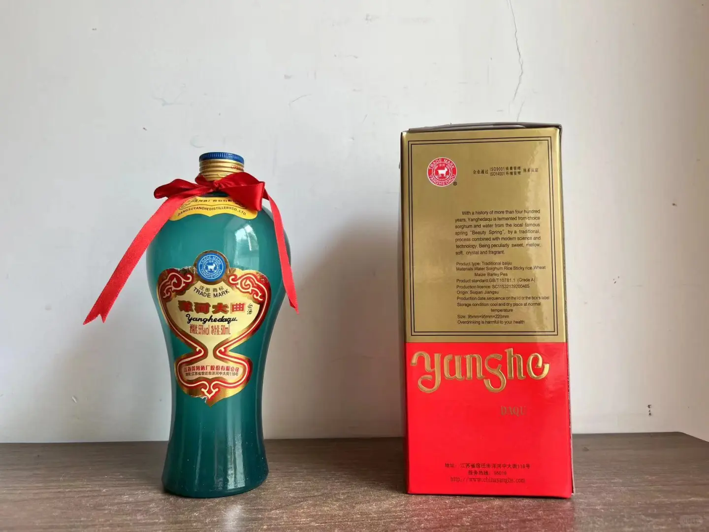 品鉴2021年洋河大曲