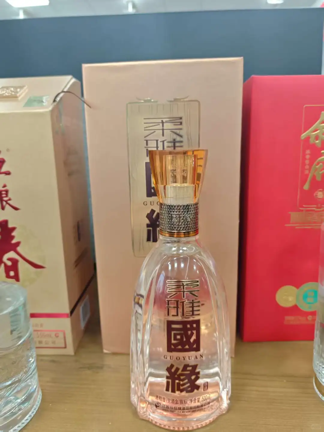 翻出几瓶酒：五粮春、高洲春、叙府、国缘