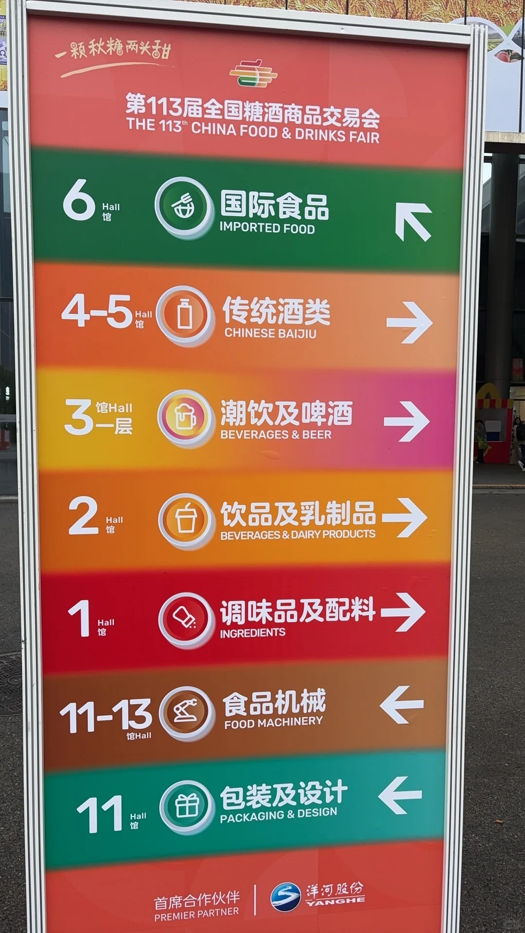 南京这个展会真的不来逛一逛嘛！