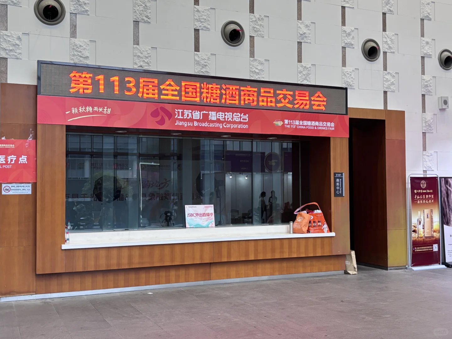 南京这个展会真的不来逛一逛嘛！