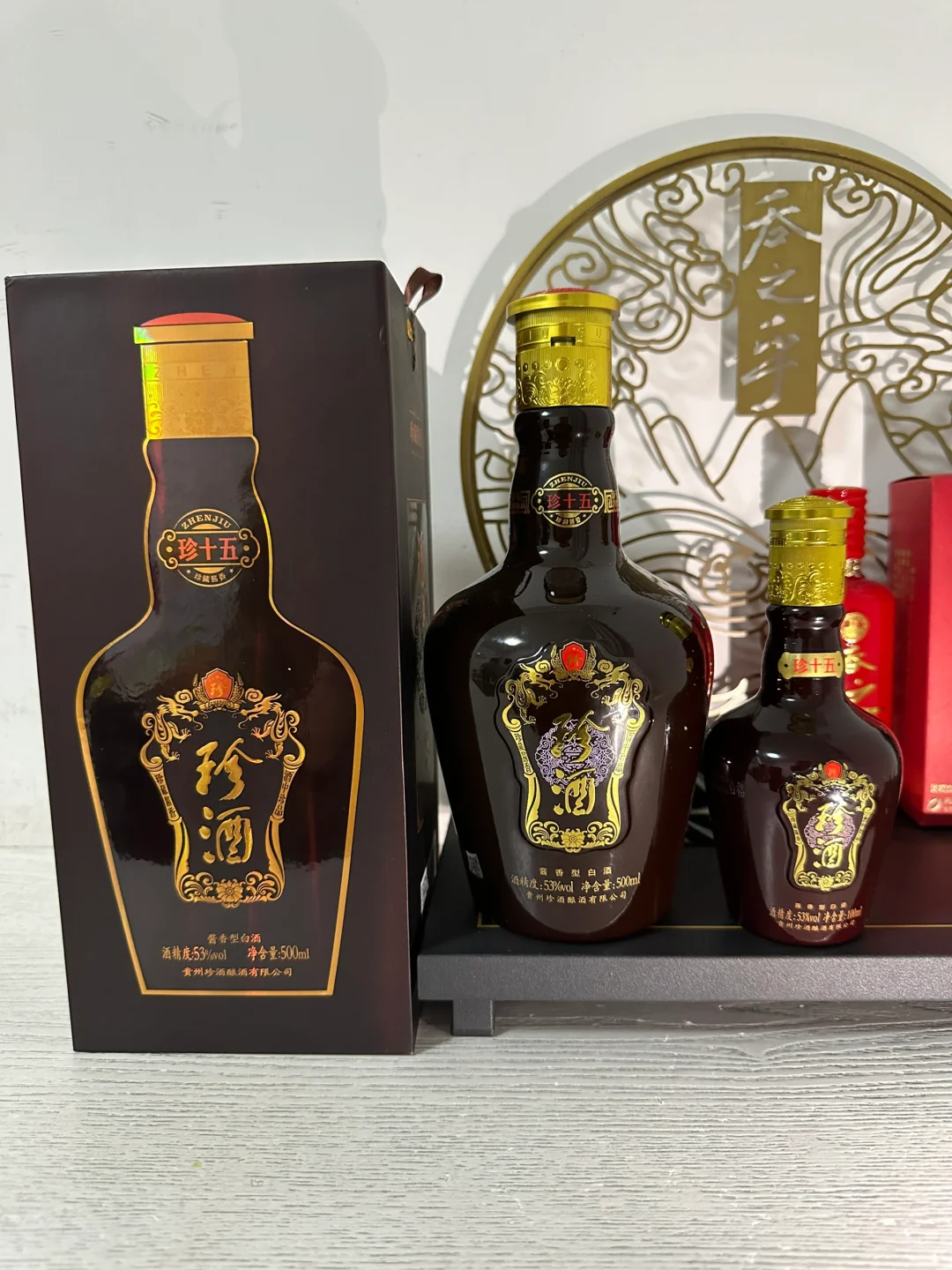 子母装系列之珍十五