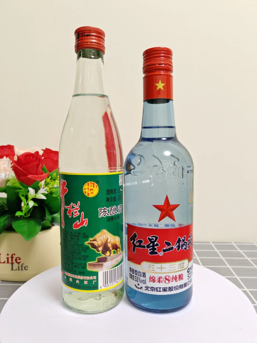 【?二锅头终极PK｜红星VS牛栏山！谁强？