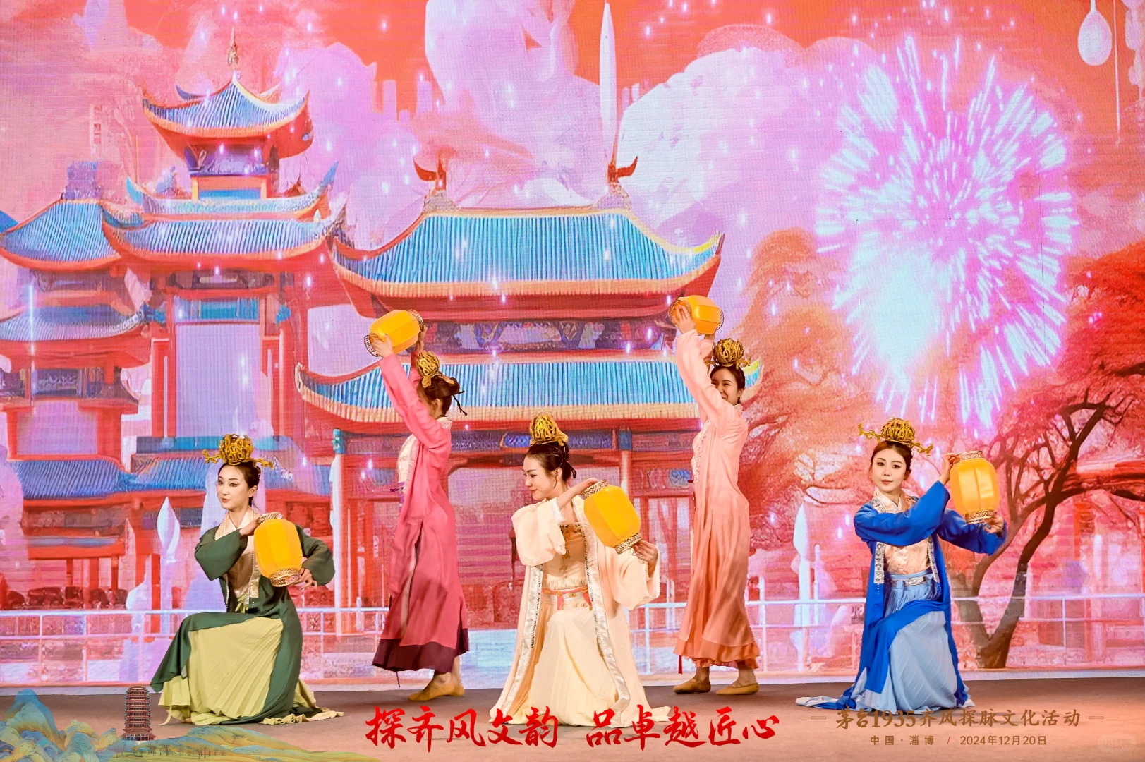 茅台1935活动策划