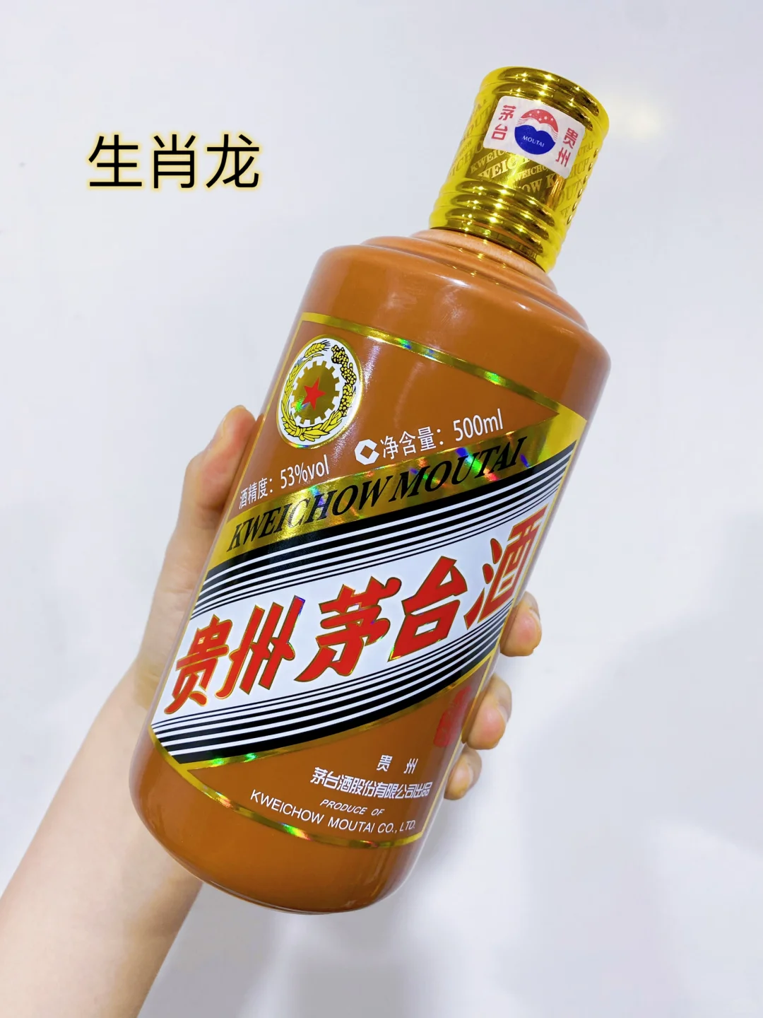 大家手里有没有什么稀缺茅台?