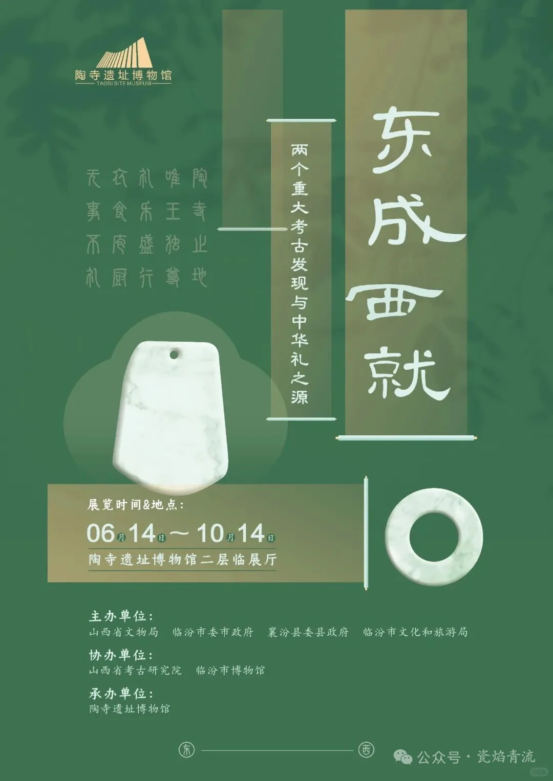 展讯末班车10.10-17｜25+展览本周闭展(二)
