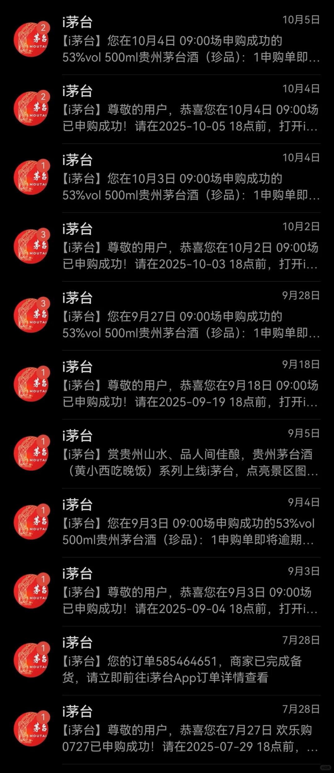 茅台这波操作谁受得了