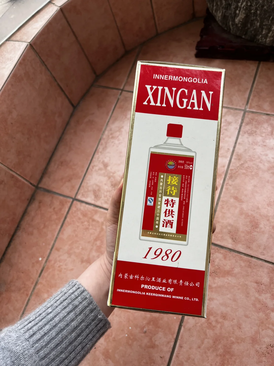 贵州茅台特供酒浓香型