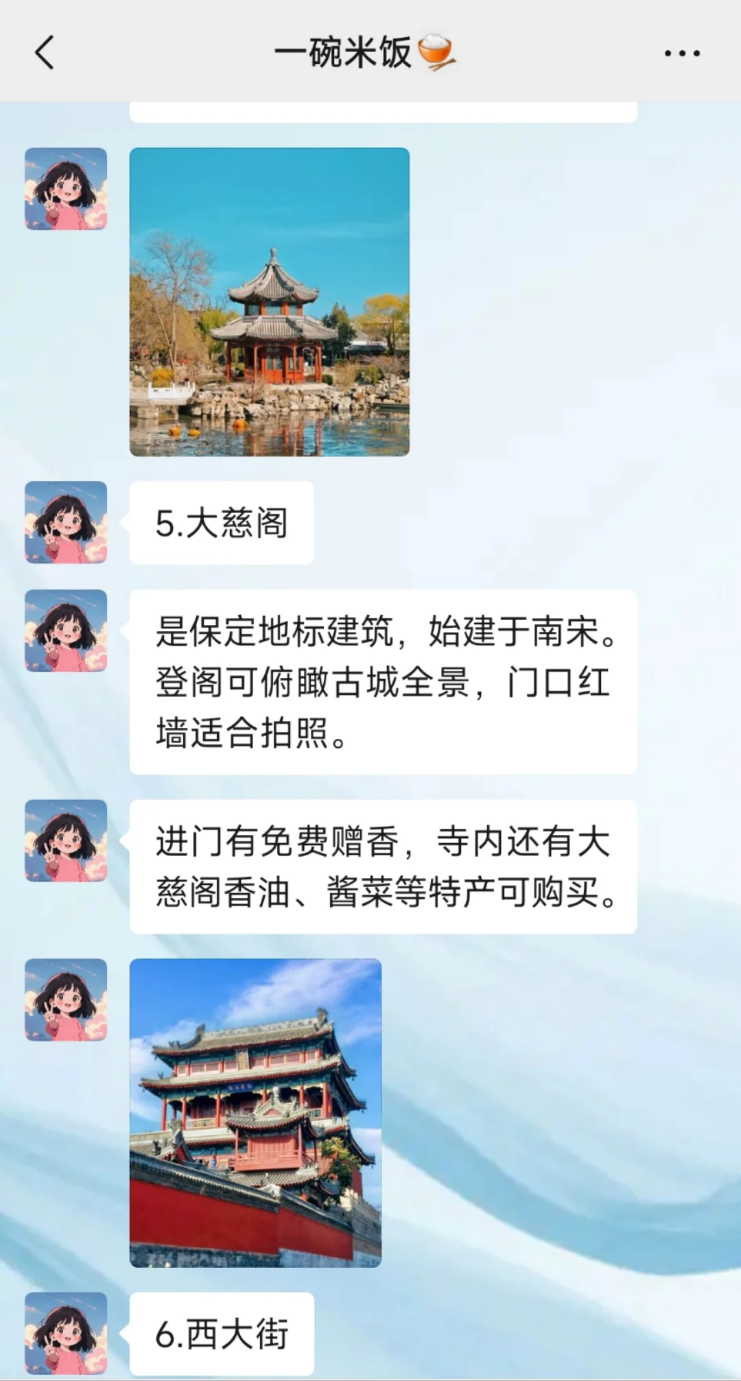 保定已回！?崩溃了...说一些难听的大实