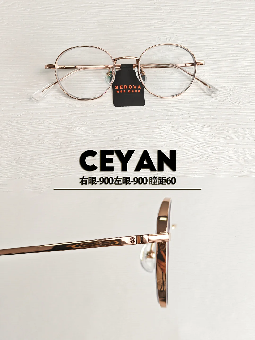 吐血整理几款小瞳距用的高度数近视眼镜框！