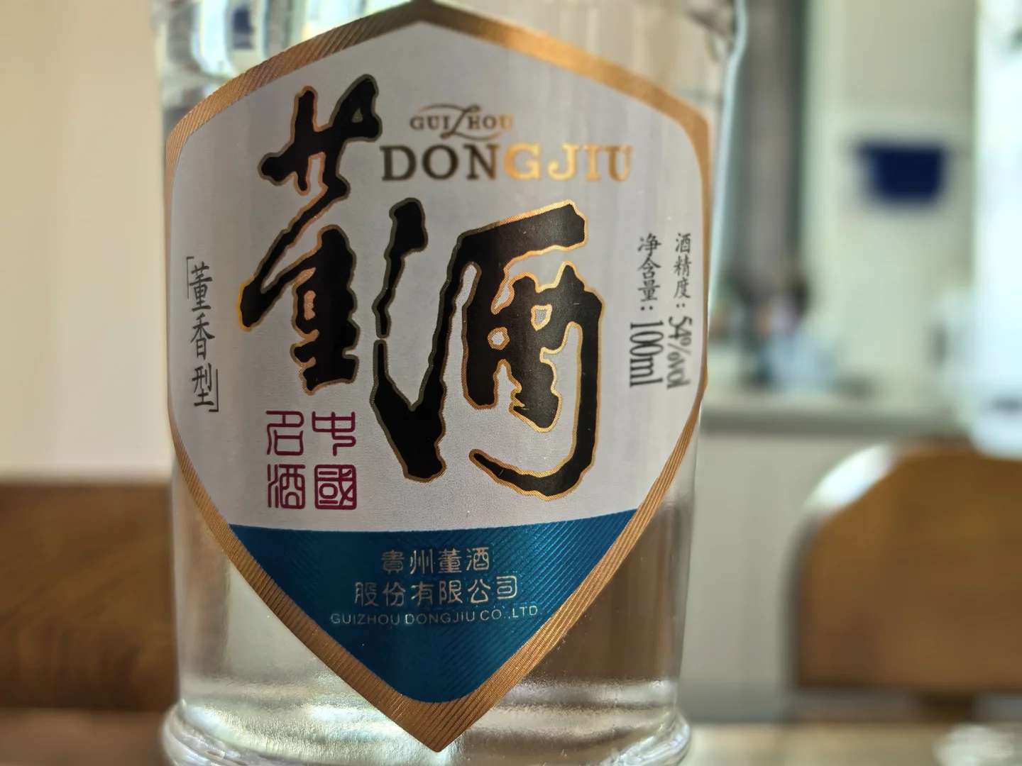 白酒测评 白红蓝标三款经典董酒