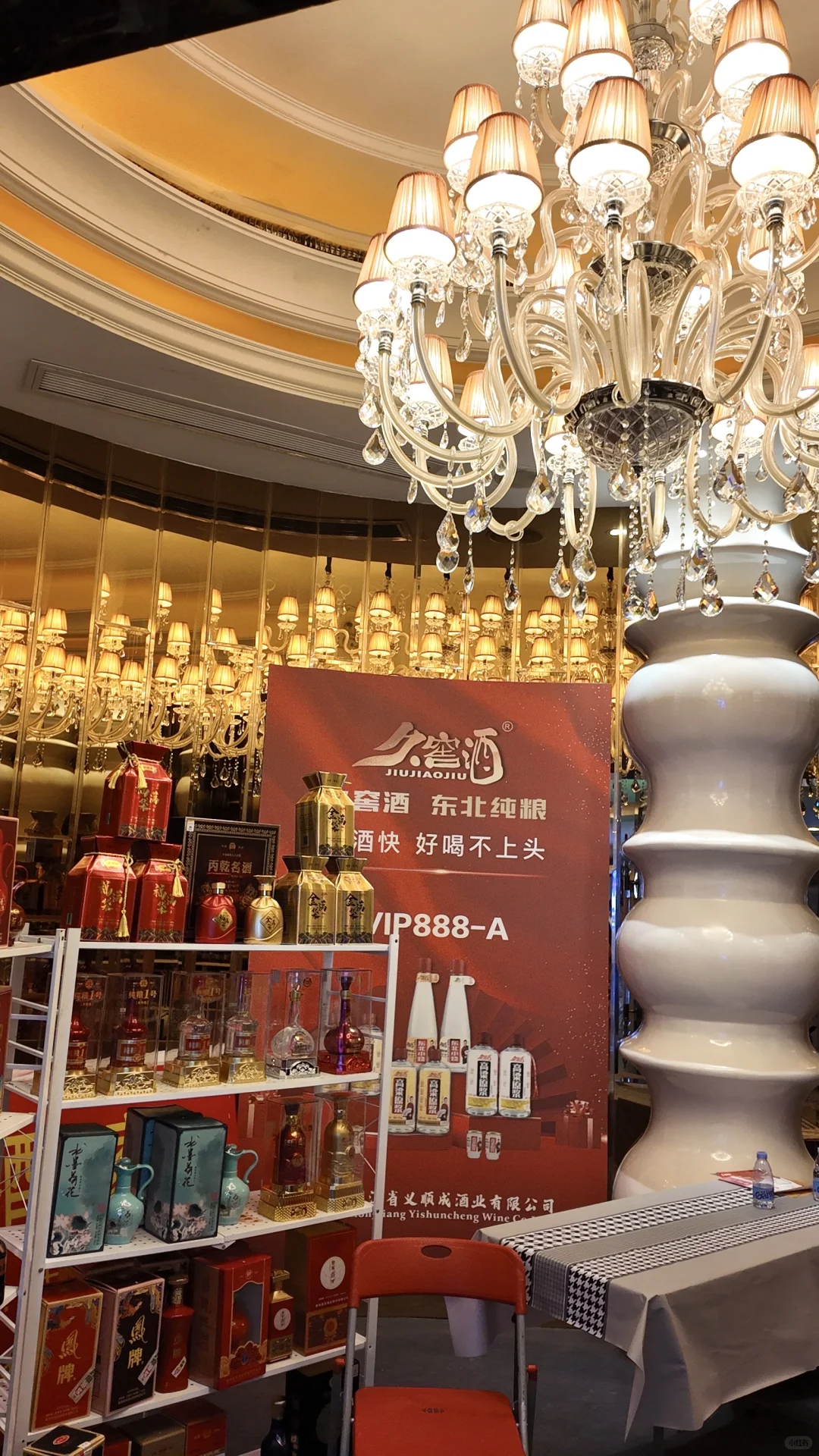 南京秋糖流量王！保你喝到扶墙出～