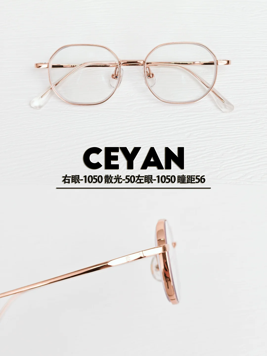 吐血整理几款小瞳距用的高度数近视眼镜框！