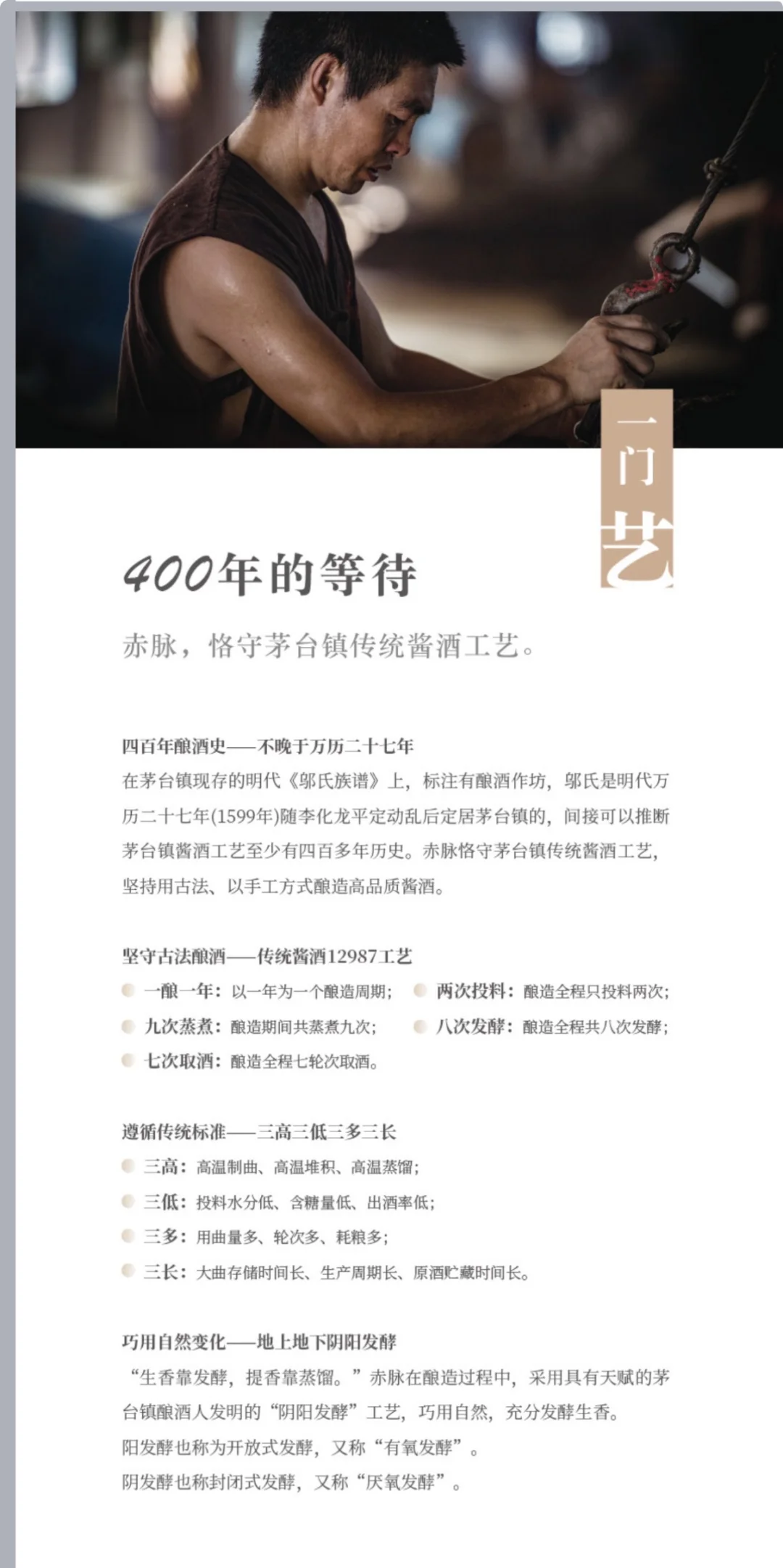 喜欢酒的朋友，一定要关注我