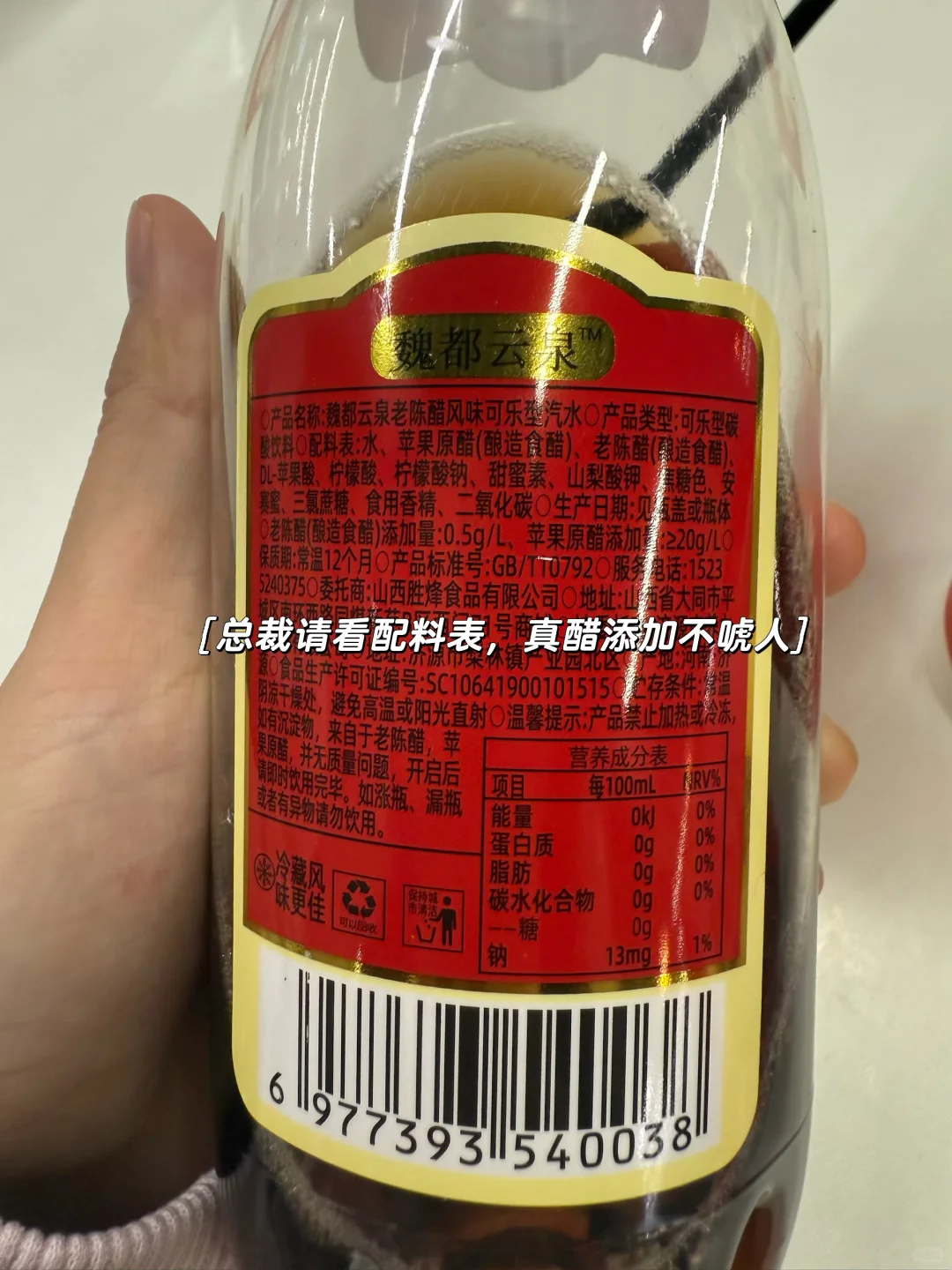 ?必喝榜推荐｜为总裁独家定制的饮料来了