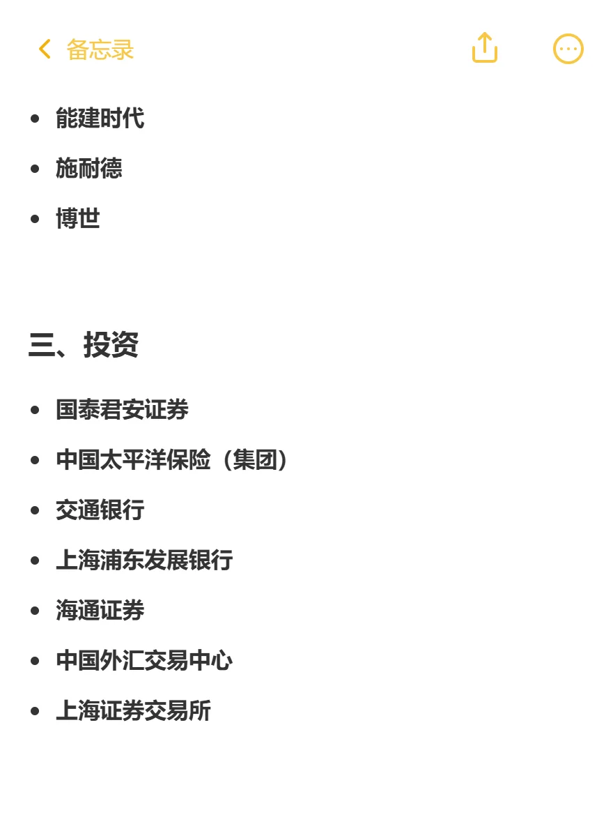 这些上海企业真的很香